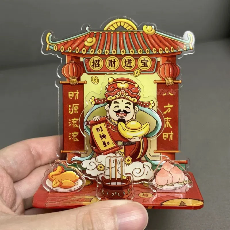 恭喜发财桌面装饰