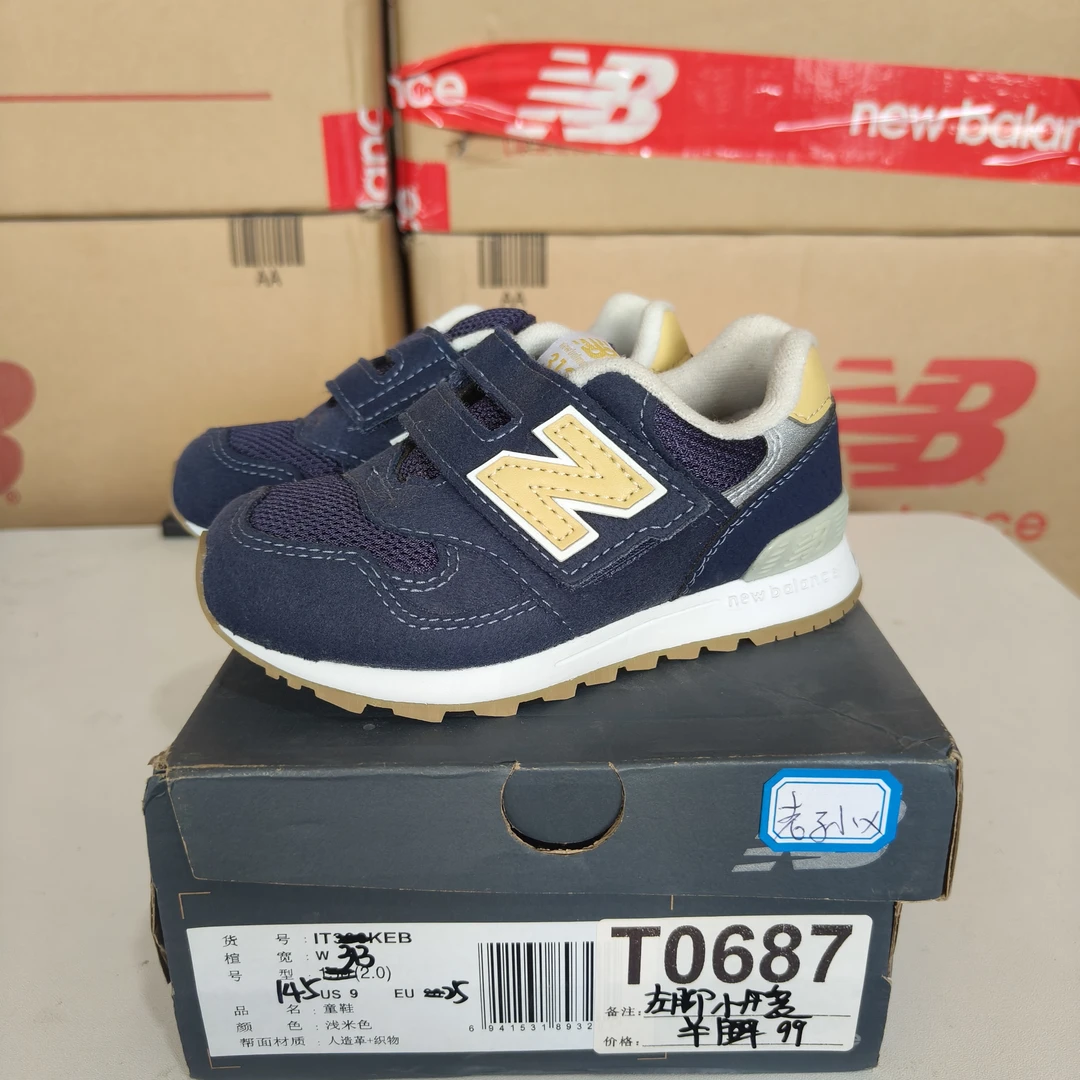 清仓T0687 NEW BALANCE IO313NG 25码鞋子直播微瑕疵 无售后