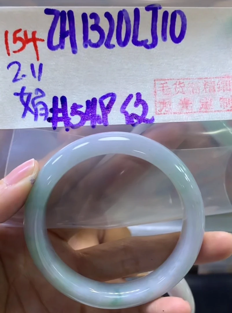 定制翡翠未镶嵌毛货需精细抛光154手镯54.9纹+1320元+拍一发一