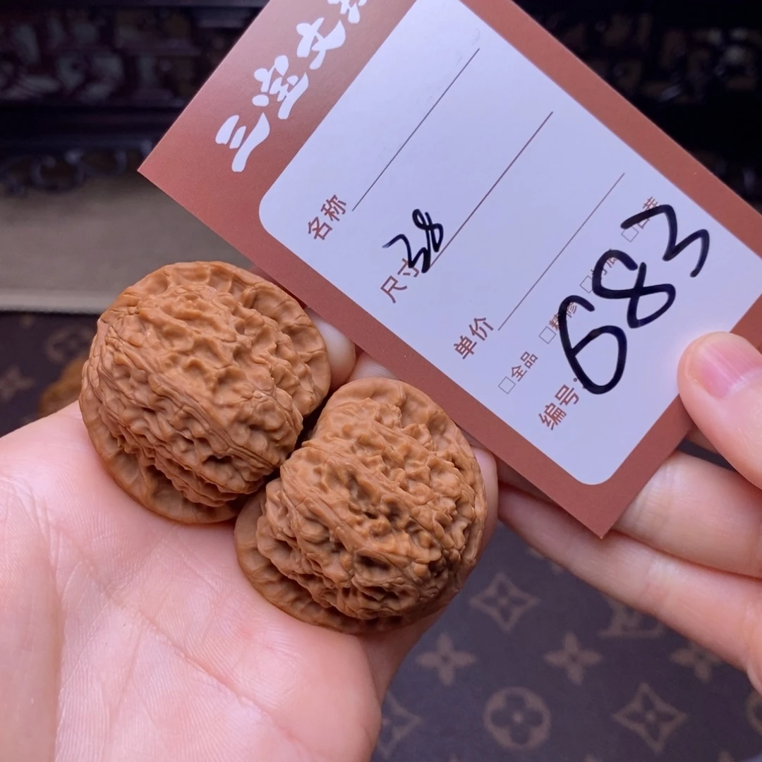 把件文玩核桃38白狮子683。