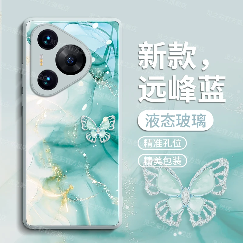 水墨鎏金蝴蝶适用华为pura70pro手机壳p70保护套p60的ultra新款p5