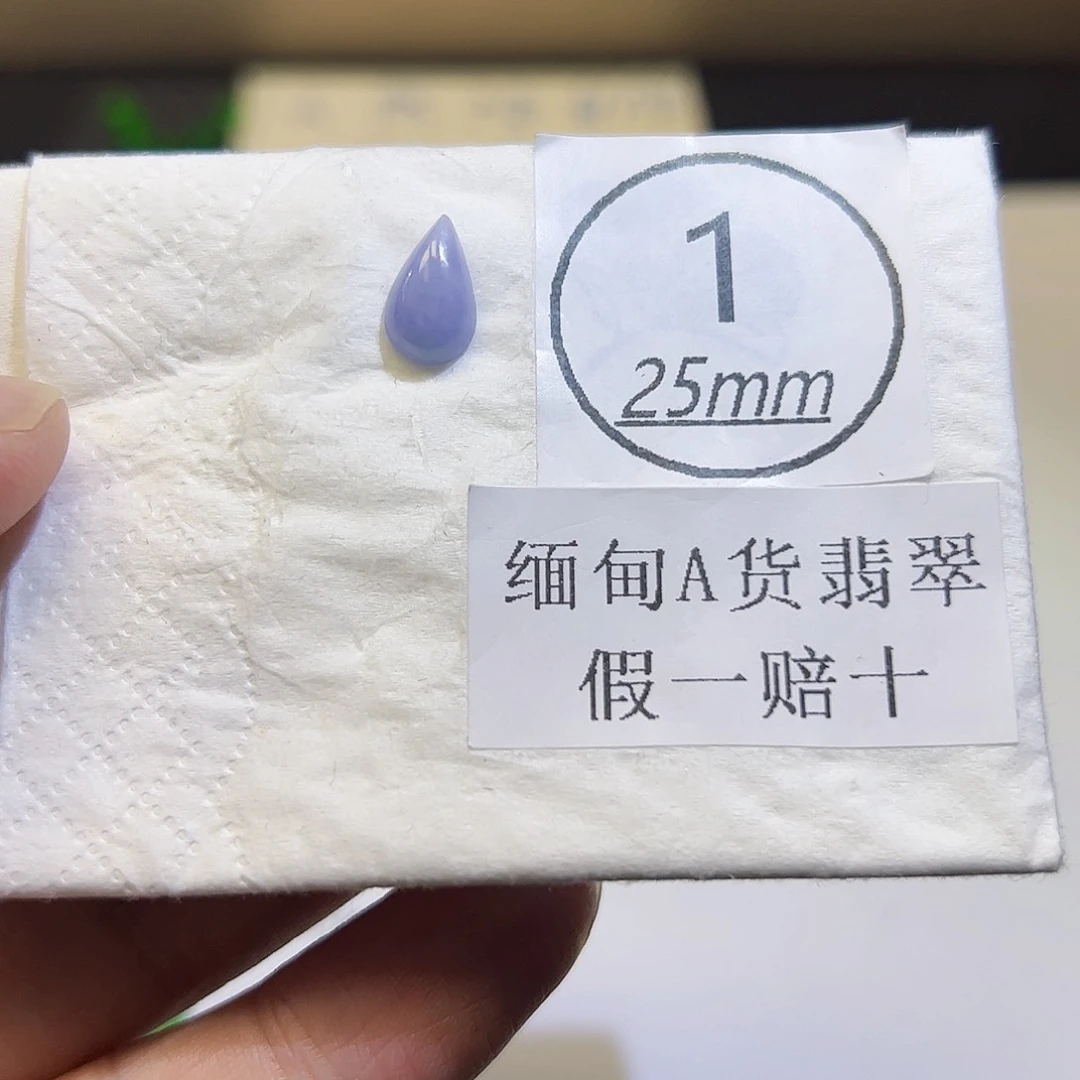 裸石翡翠天然缅甸A货翡翠