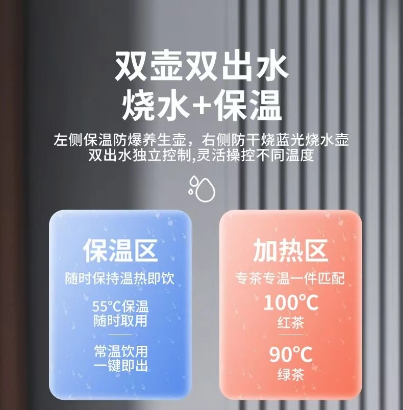 2025新品茶吧机 多功能饮水机 保温加热 不锈钢防摔无异味 不语音