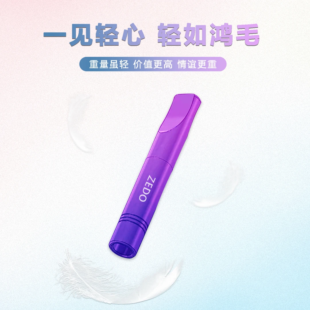 果味过滤嘴时尚可换芯过滤焦油提神辅助戒烟粗中细通用