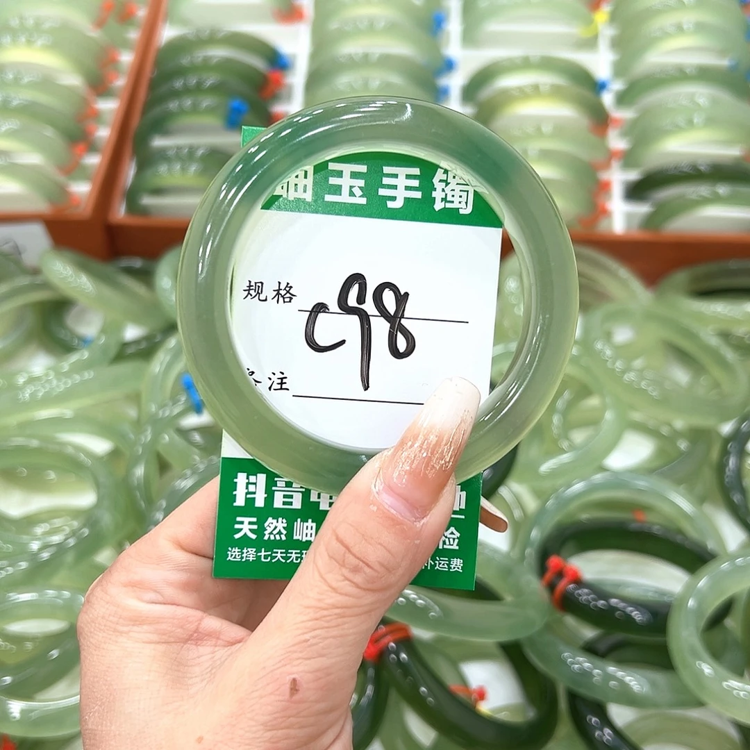 西***里蛇纹石玉未镶嵌手镯