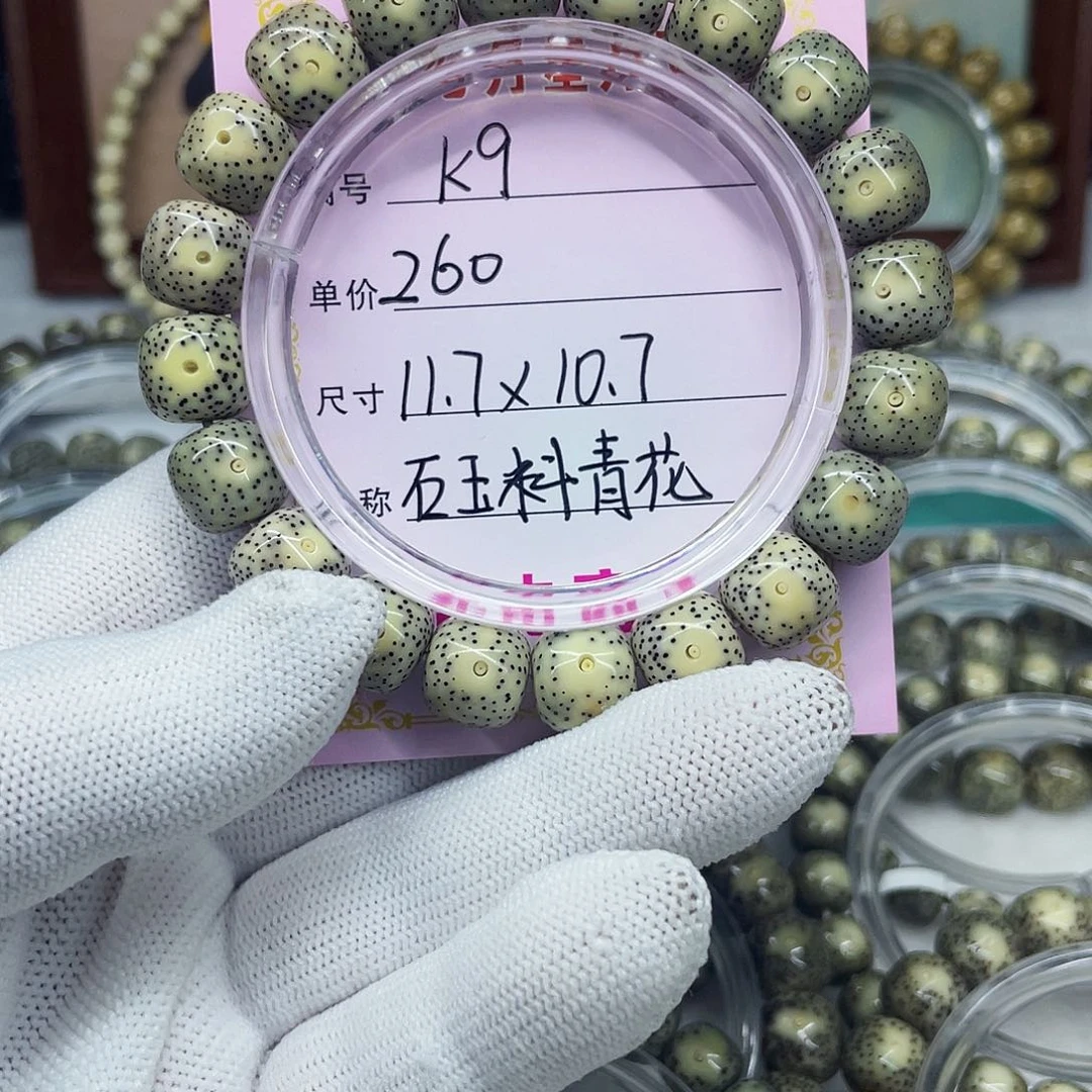 海南心月星月菩提k9
