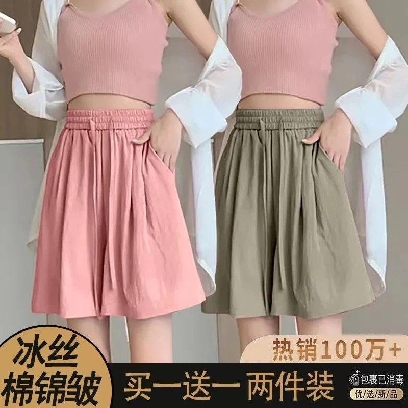 潮流慵懒短裤五分复古风显瘦运动女山本薄款夏天高腰休闲直筒裤子