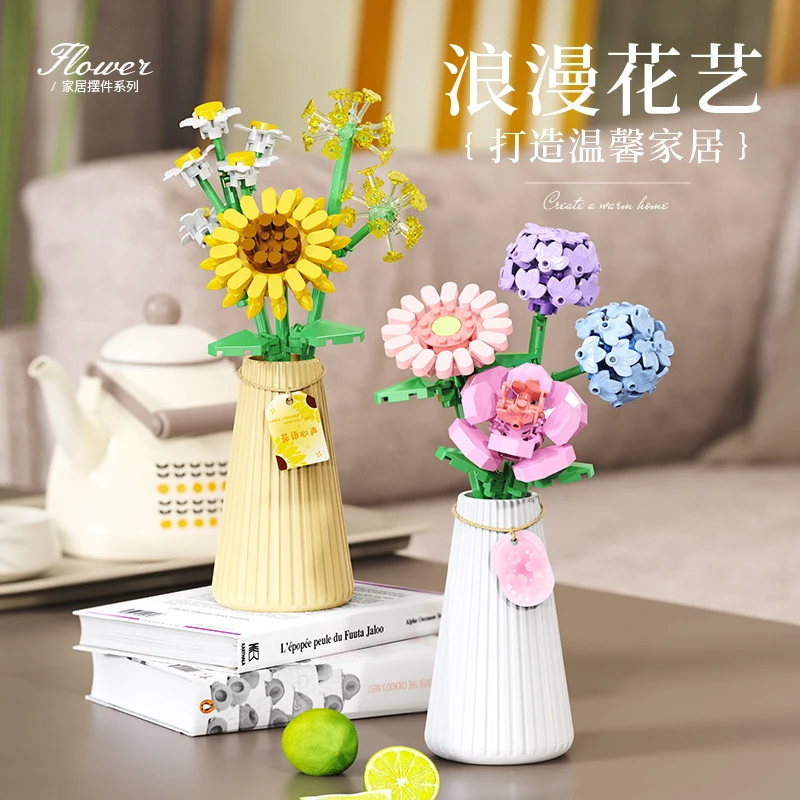 拼装积木花束整套带花瓶手工diy家居摆件教师节情人节礼物送女友
