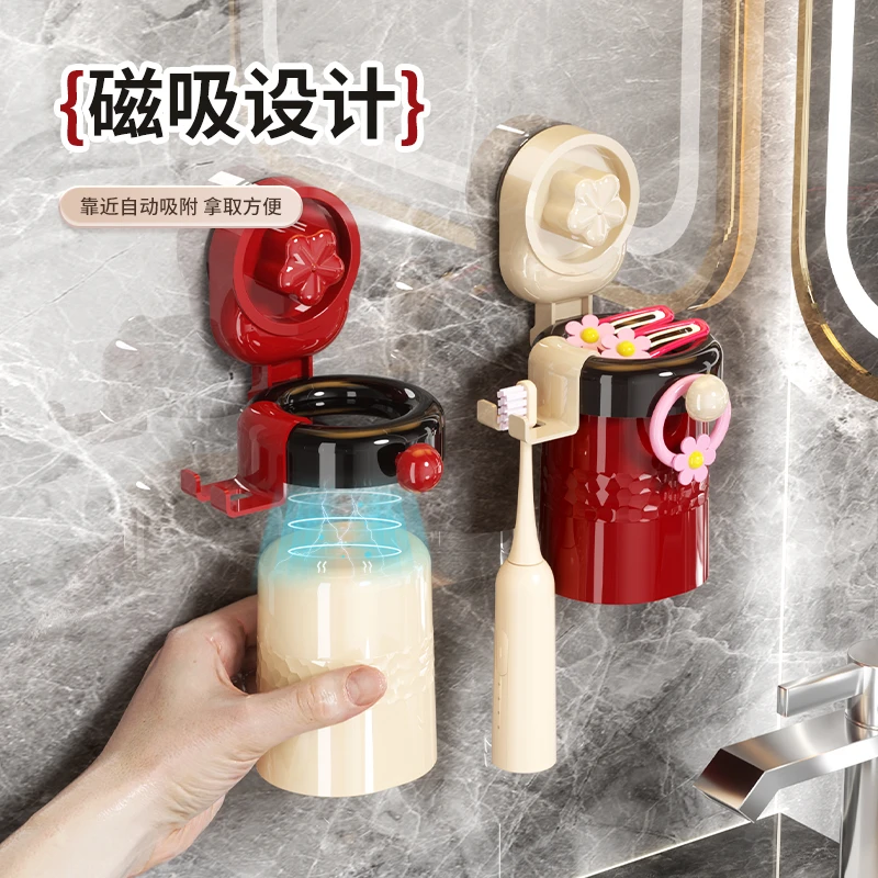 蕉宠吸盘多巴胺磁吸牙刷架倒挂式浴室置物架家用免打孔牙刷杯架