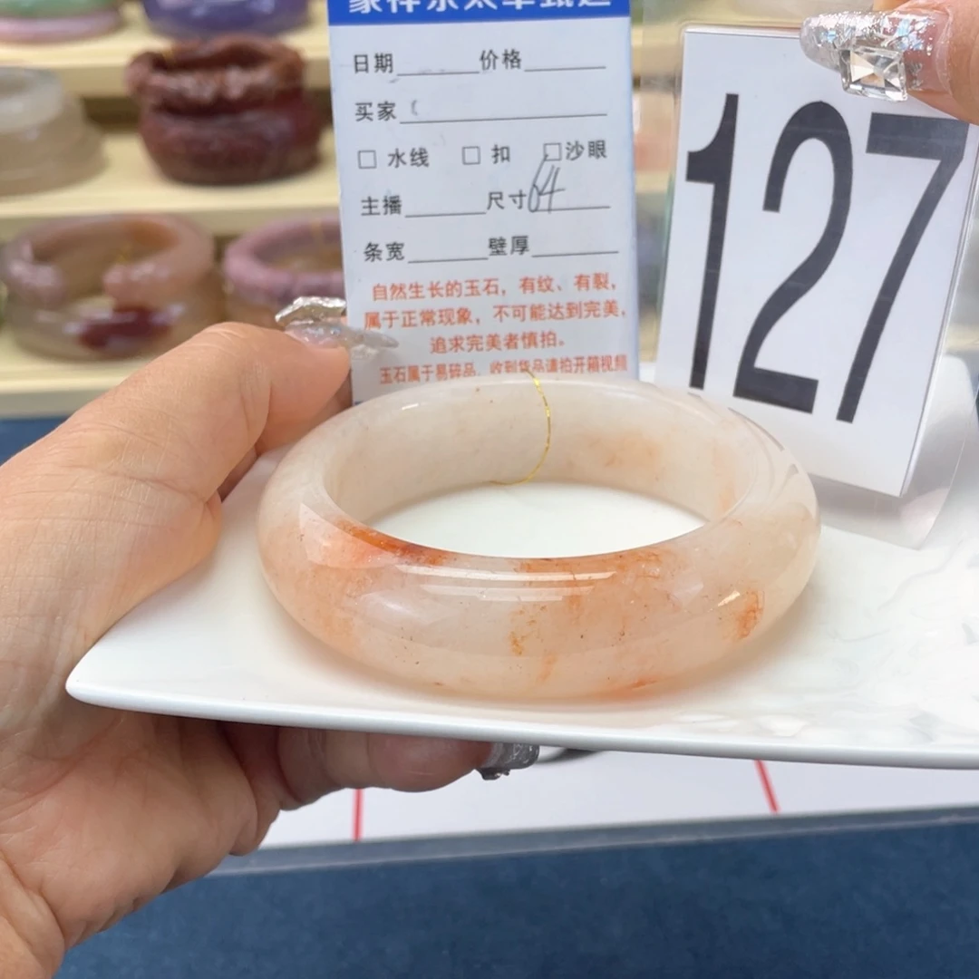 石英质玉未镶嵌手镯