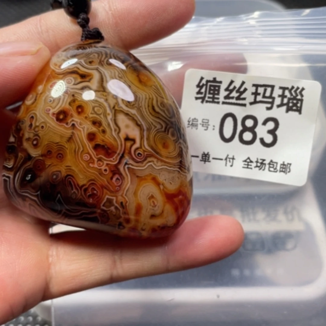 【闪购商品】未镶嵌颈饰玛瑙/玉髓