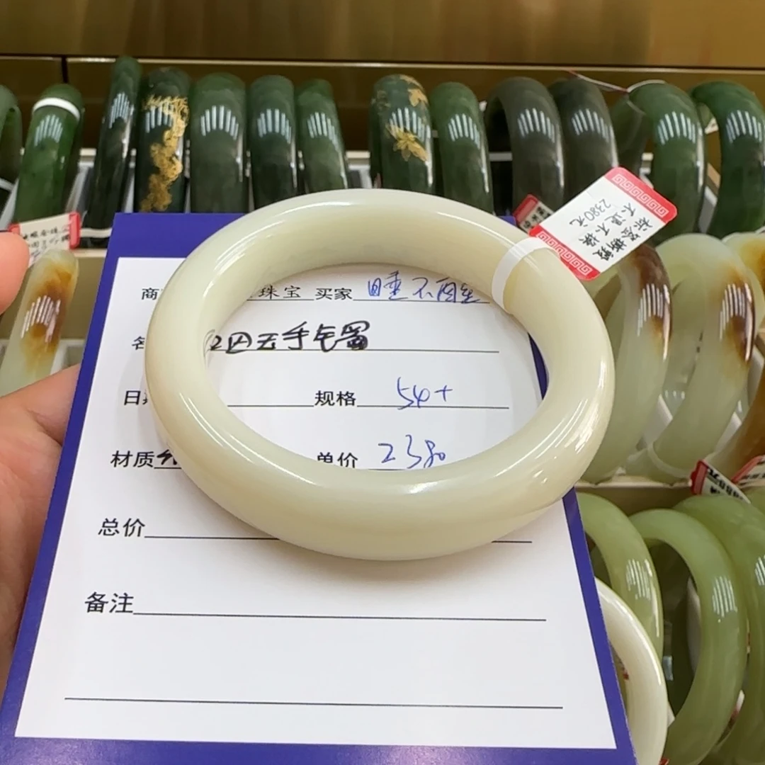 未镶嵌手镯和田玉睡***雪