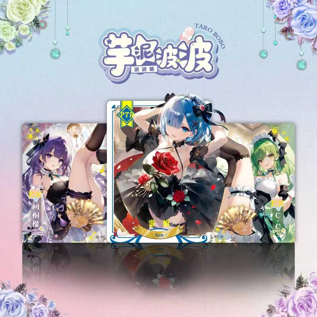 波波糖系列第二弹之【芋泥波波】卡牌挂件