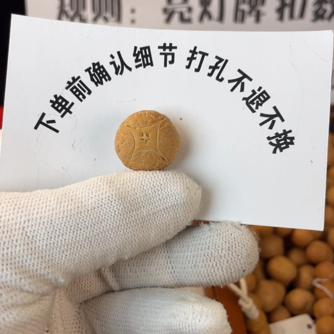 胖***✧凤眼菩提吊坠凤眼菩提麒麟眼单颗 打孔不退不换