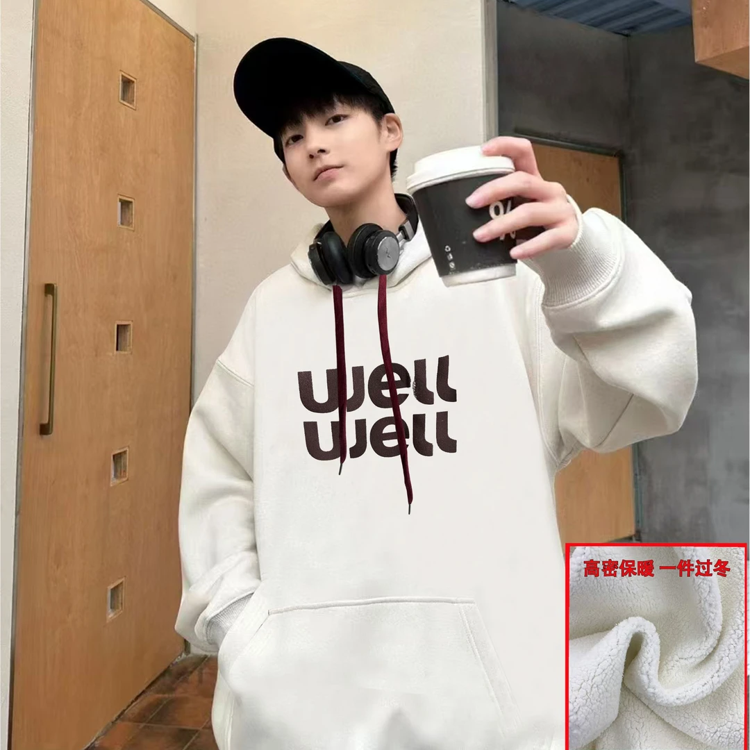 一件过冬休闲百搭宽松加绒加厚连帽韩版撞色卫衣