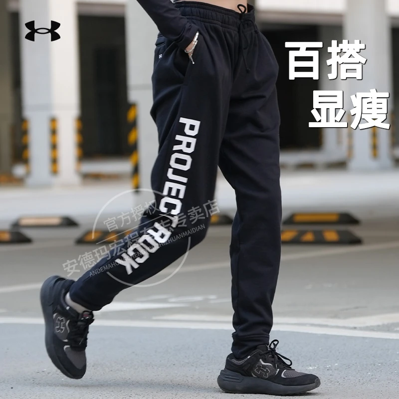 【爆款卫裤】安德玛UA官方秋季男款高克重棉织运动裤黑色束脚裤长裤