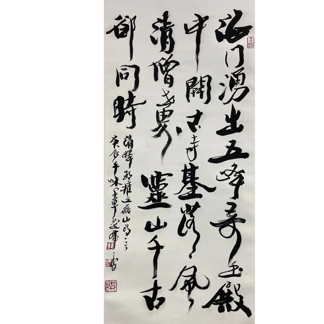 韩天衡 书法立轴 40*90cm 约3.2平尺