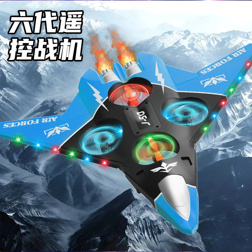 新款遥控飞机战斗滑翔泡沫四轴无人机小学生小型男孩玩具航模