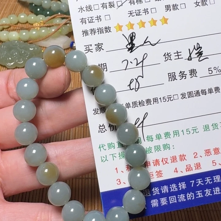 黑***人和田玉未镶嵌挂件