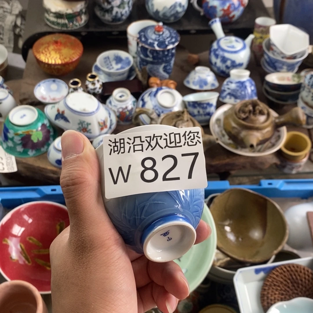 杭***圆瓷器口，瓷器瓷器的时候