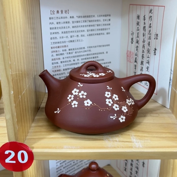 紫砂公道杯紫砂壶和其他颜色
