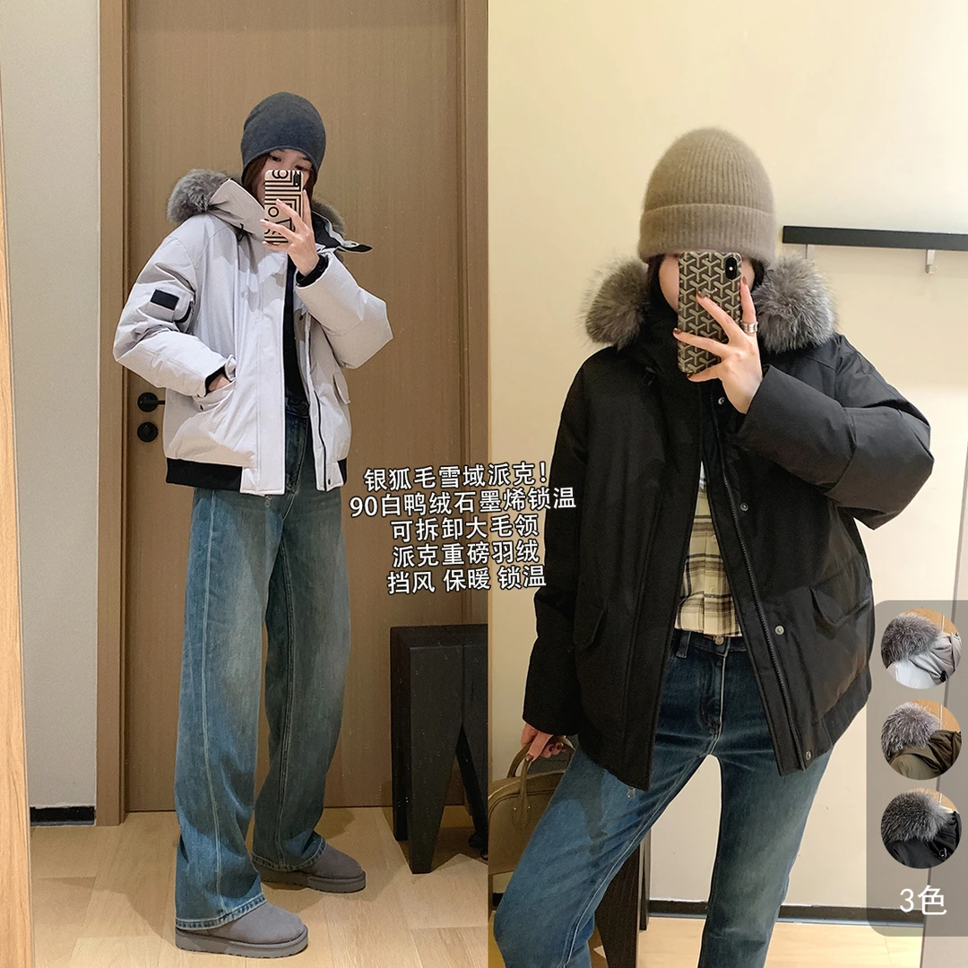 大叮自制【银狐毛派克】石墨烯锁温90白鸭绒可拆卸毛领羽绒服！S6527
