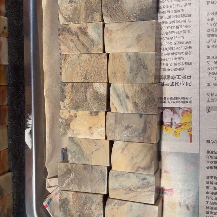 士***法昌化石21个…………………….