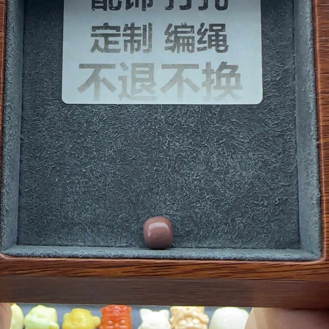 伊***叽未镶嵌配饰石英质玉（缅黄）