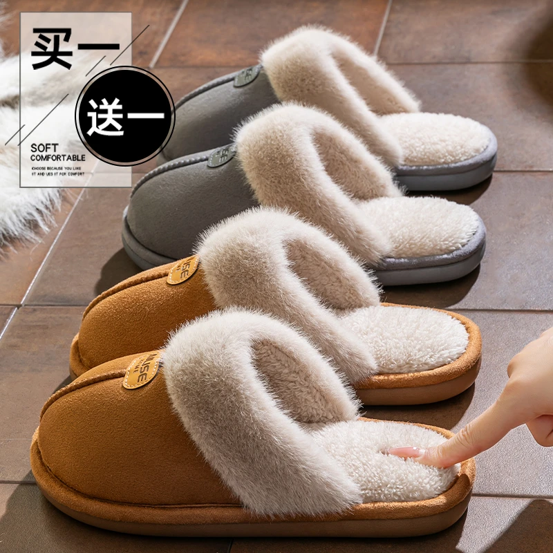 买1送1棉鞋女士男士款秋冬季一对2025新款室内家居保暖毛绒棉拖男