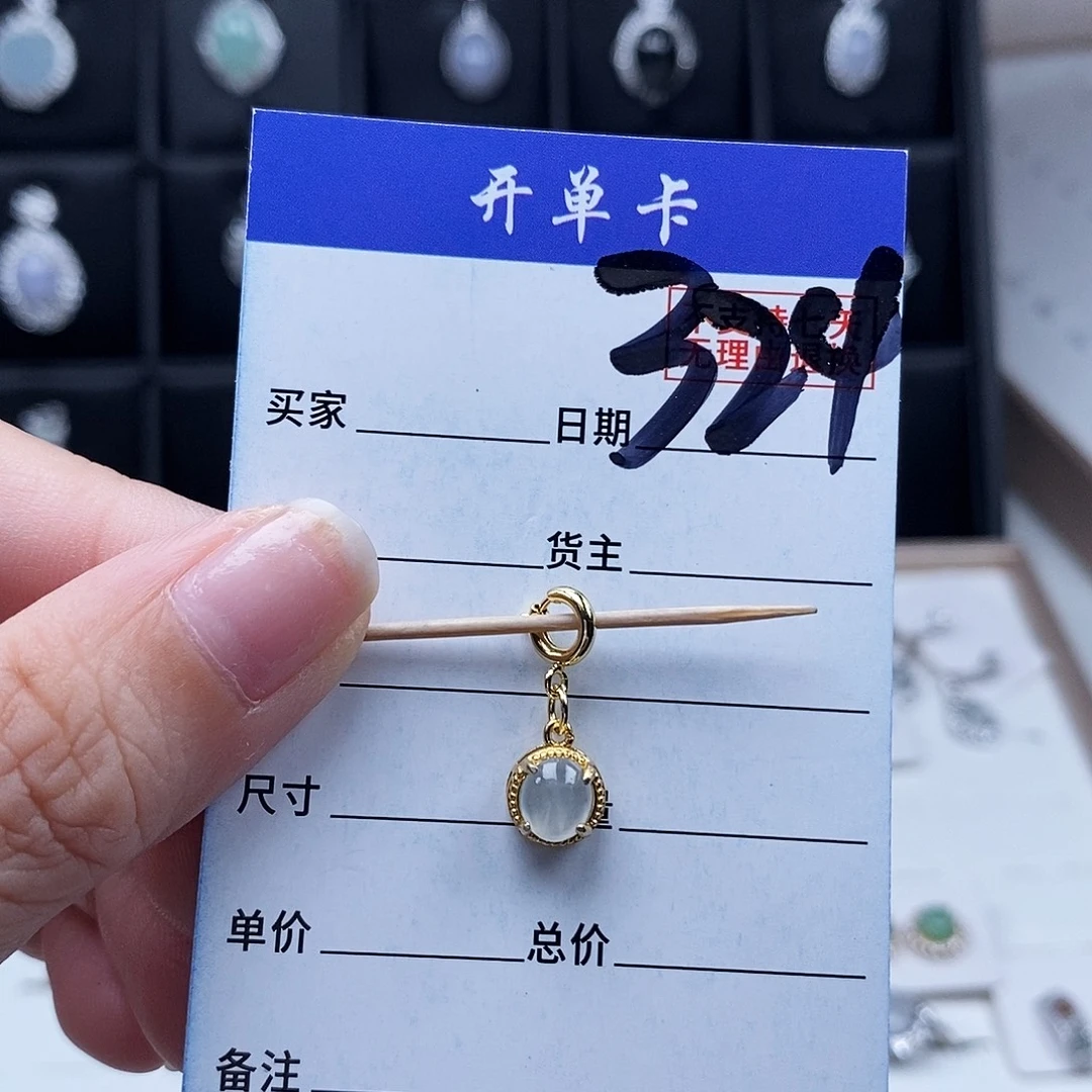 翡翠未镶嵌戒指吊坠