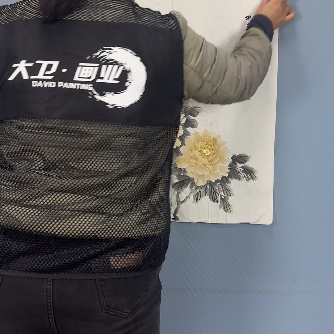 国画729 牡丹一如你