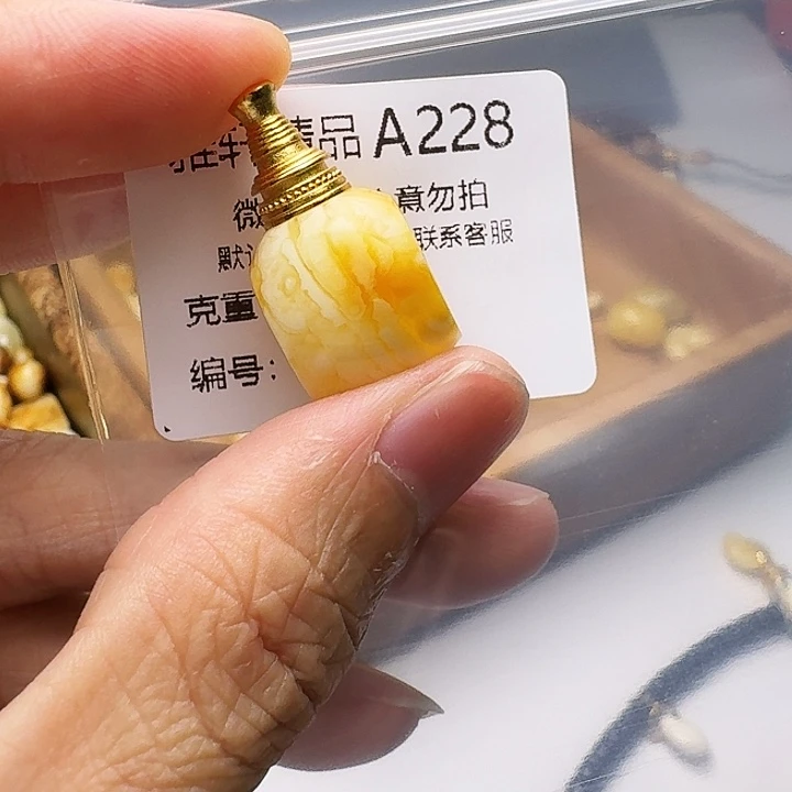 裸石琥珀未镶嵌琥珀
