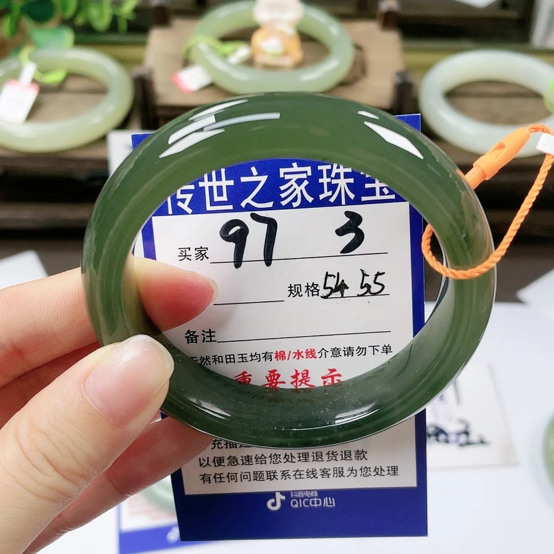 【闪购商品】未镶嵌手镯和田玉