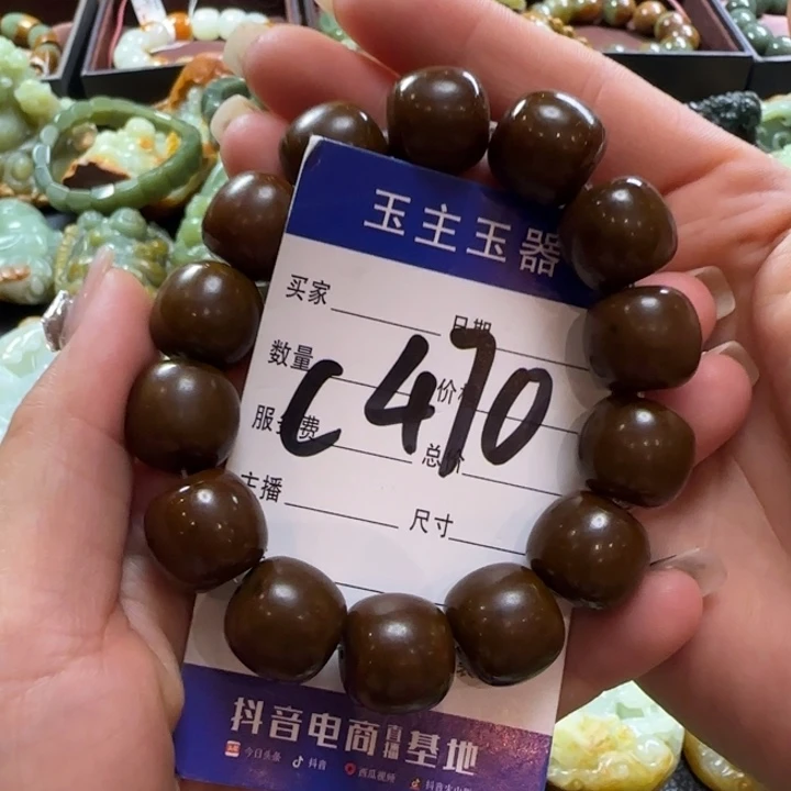 手串未镶嵌透闪石质玉