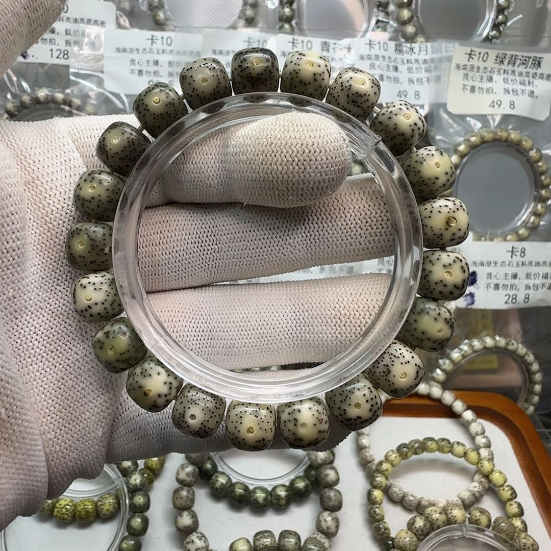 手串星月菩提卡11檽冰青花渐变色
