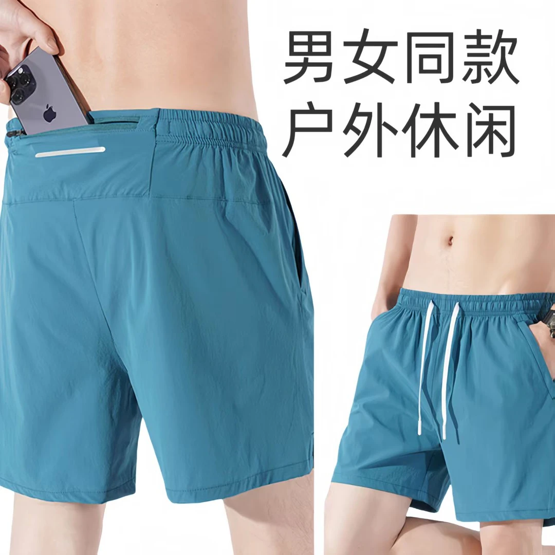 夏季高品冰丝四分裤男女同款弹力轻薄柔软速干冰感户外运动休闲