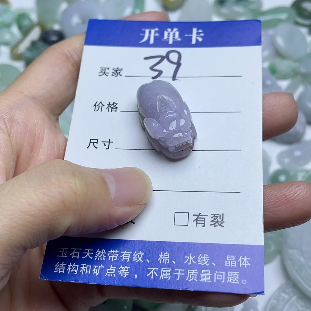 吊坠(不含链)未镶嵌翡翠