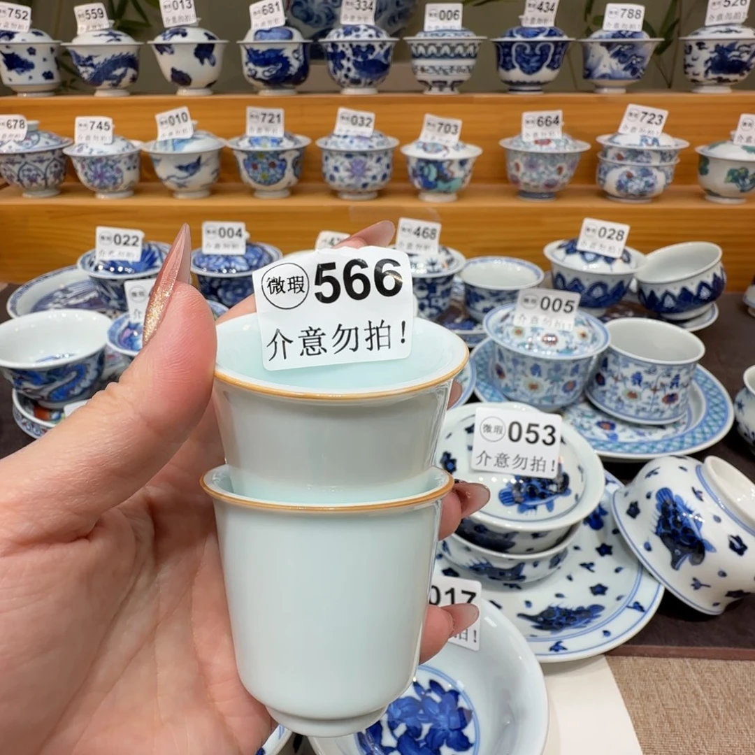 微瑕景德镇陶瓷杯子