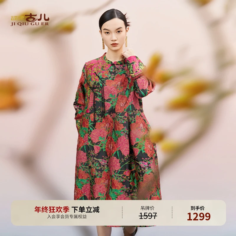吉丘古儿绮梦园中式提花连衣裙复古民族风时尚宽松气质裙G243Y030