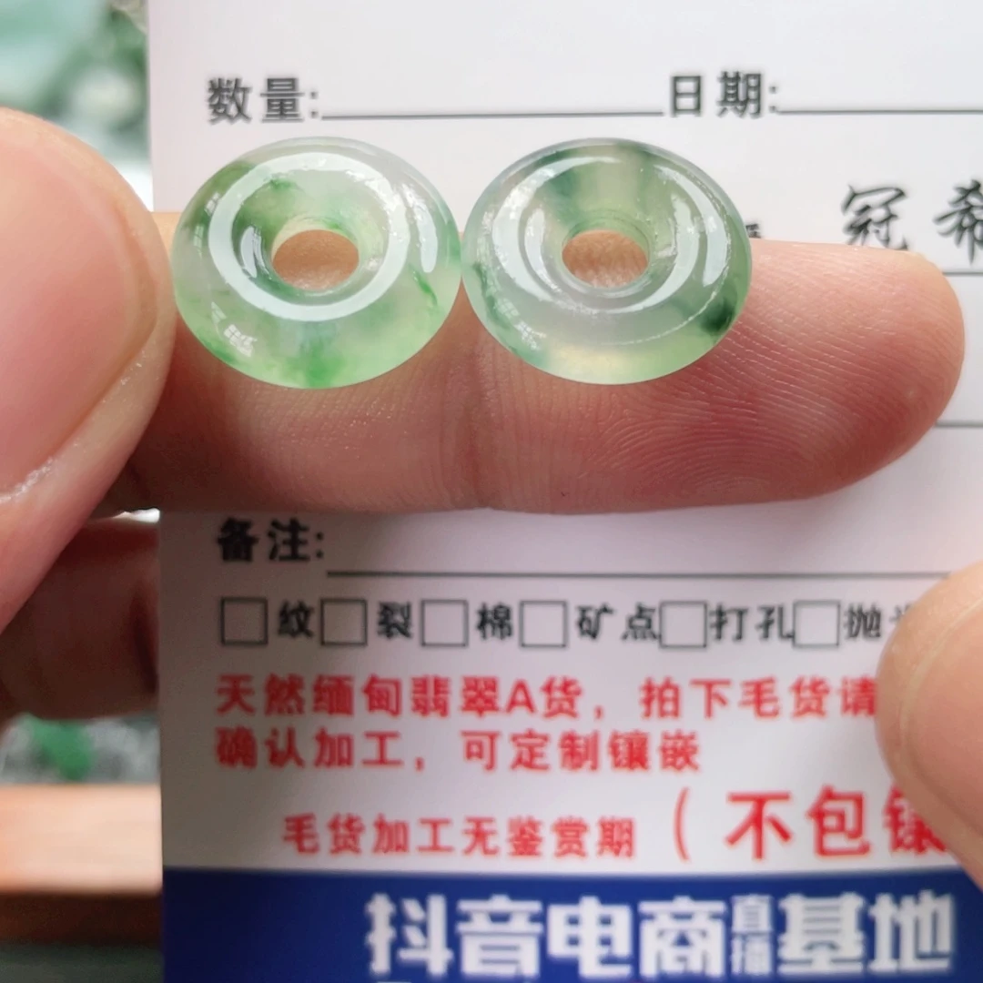 定制翡翠未镶嵌翡翠