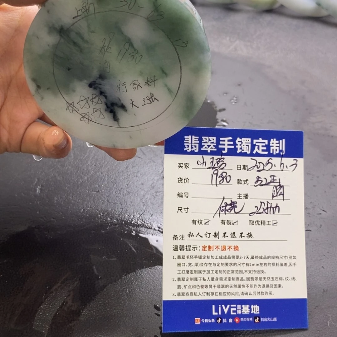 定制翡翠定制未镶嵌小*