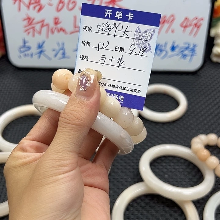 嗨***头未镶嵌手镯石英岩玉