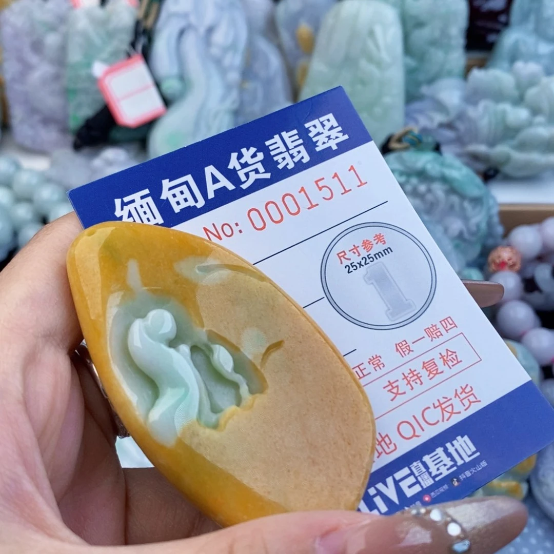 翡翠未镶嵌吊坠(不含链)