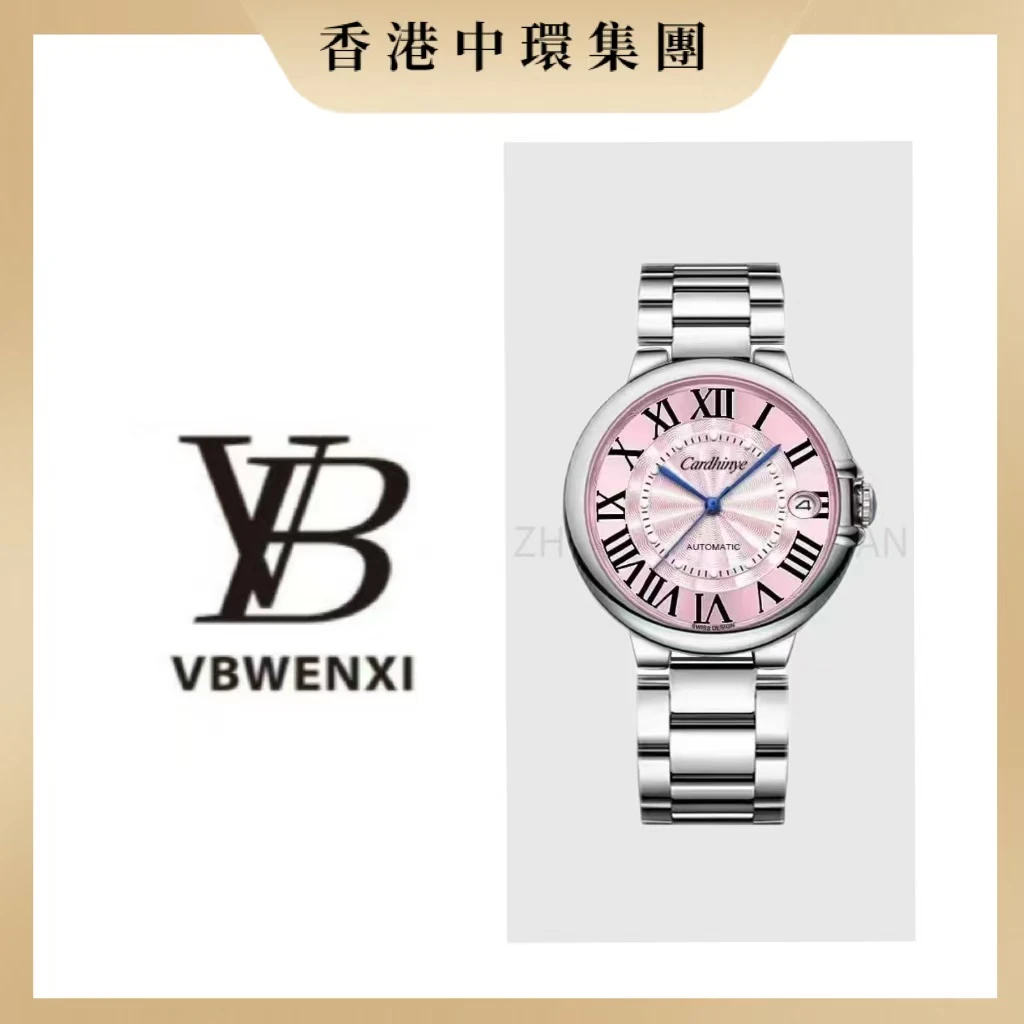 【专柜直发】经典蓝针粉面气质夜光镂空女款气球腕表