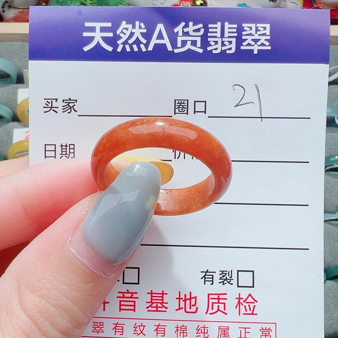 未镶嵌戒指翡翠翡翠翡翠