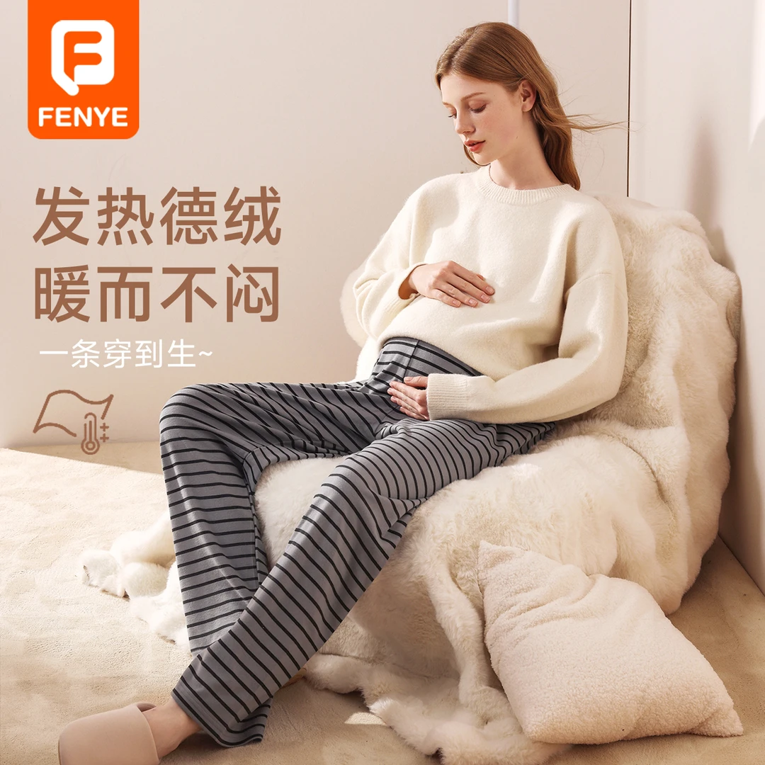 孕妇睡裤秋冬款德绒保暖不勒肚子可调节条纹家居裤可外穿暖暖裤