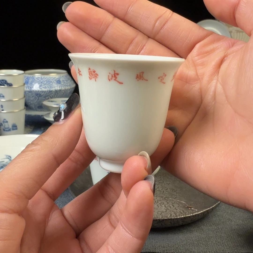 杯11111111111111