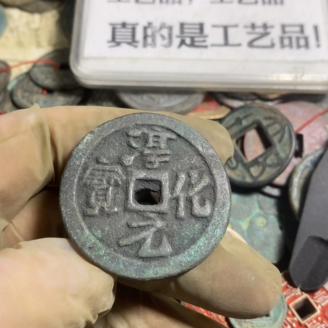 铜水**南现代工艺品学习币