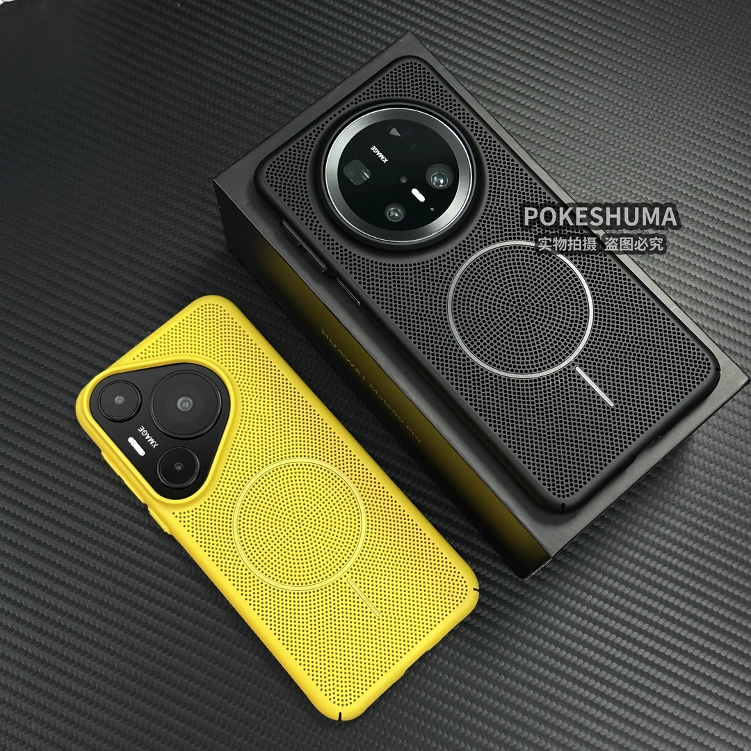 透气散热网孔磨砂细磁吸圈轻薄适用华为mate80promax/70硬手机壳