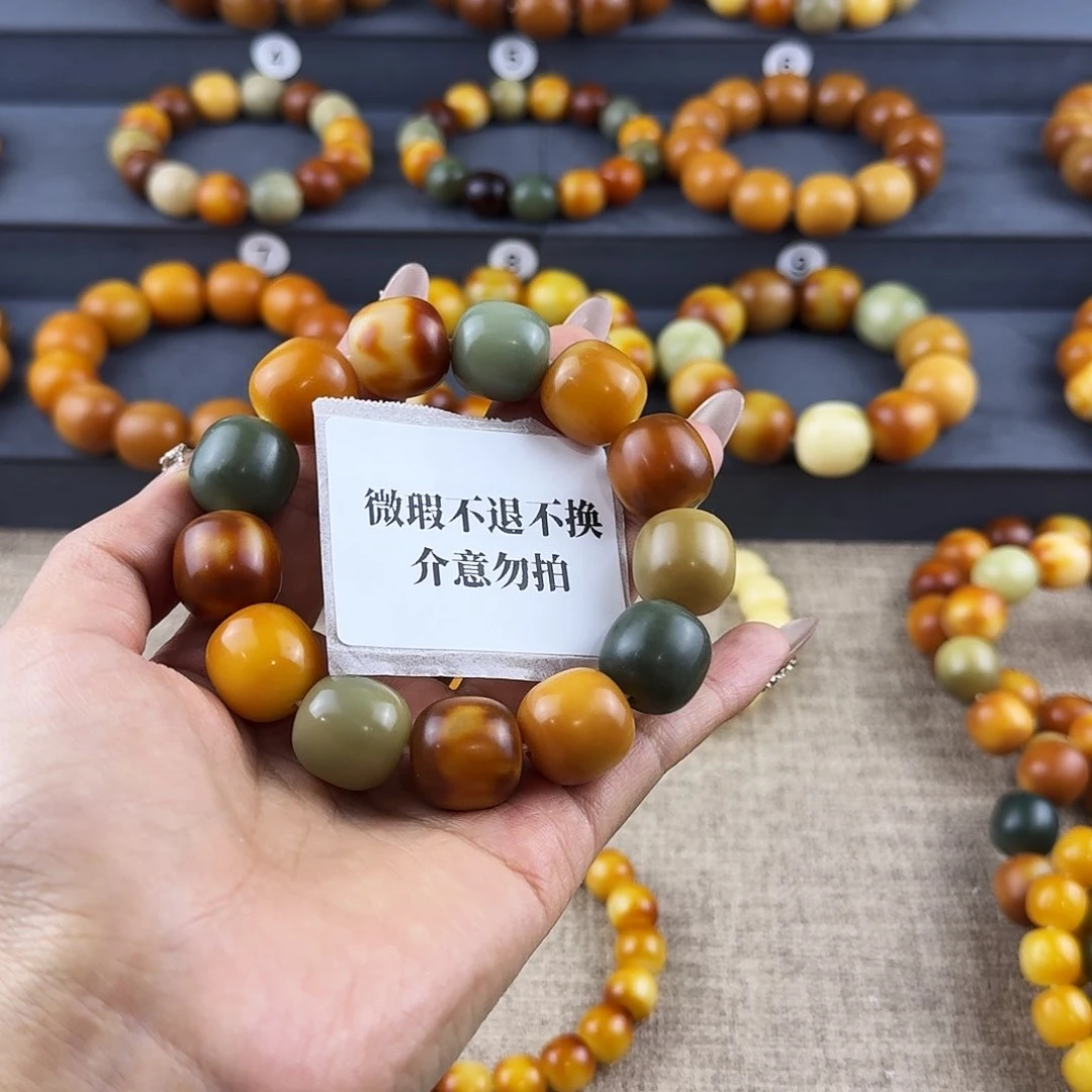 菩提根/象牙果吊坠两*微瑕卡17不退不换介意勿拍